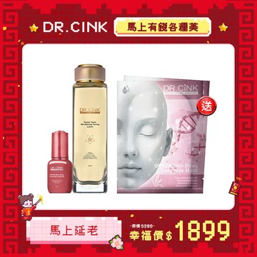 馬上延老 馬上有錢各種美 1/6~3/9