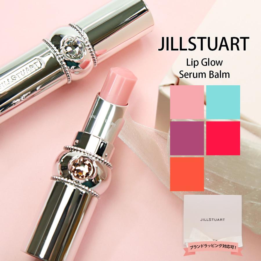 未使用！JILL STUART★下地　リップバーム　3点セット