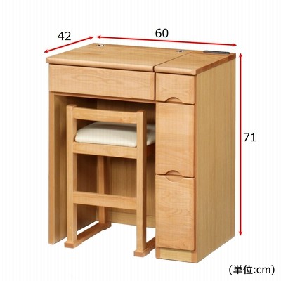 ドレッサー RCL-DS60 チェア付き 鏡台 アルダー材 ナチュラル