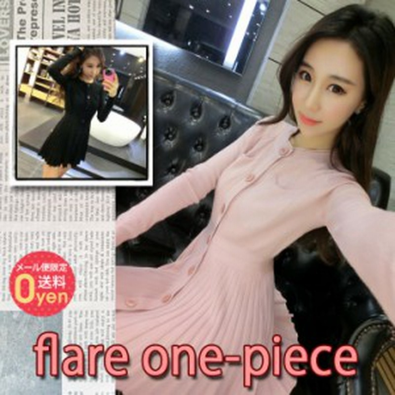 メール便送料無料 Cute ノーカラー プリーツ ニットワンピース フレア ミニワンピース リブ ニット ワンピ 通販 Lineポイント最大1 0 Get Lineショッピング