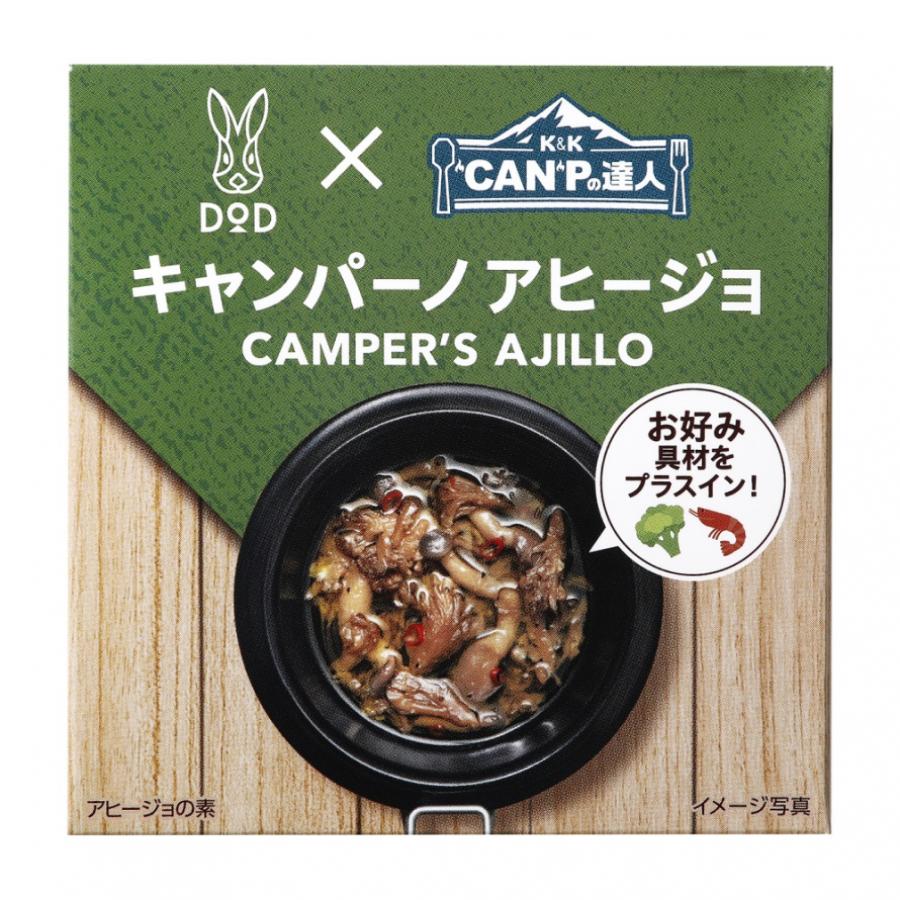 コクブ DOD× K＆K CANPの達人 キャンパーノアヒージョ 6缶 まとめ買いセット キャンプ飯 食料 材料 缶詰 KOKUBU