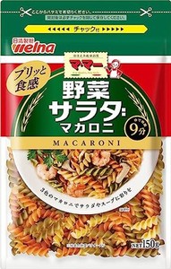 マ･マー 野菜入りサラダマカロニ 150G×8個