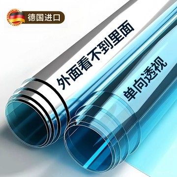 💥在臺24H💥窗戶防曬隔熱膜防紫外綫玻璃貼膜陽臺遮陽遮光單嚮透視防窺窗貼紙 YXDV