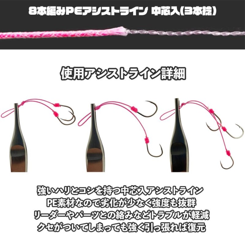 メール便可/ UMINO (ウミノ) タイラバ 替えフック 3本針 4セット入 シリコンビーズ付 サビナスコート 鯛ラバ 仕掛け アシストフック |  LINEブランドカタログ