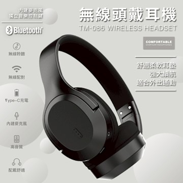 Songwin 立體聲頭戴式藍牙耳機(可折疊收納/內建麥克風)