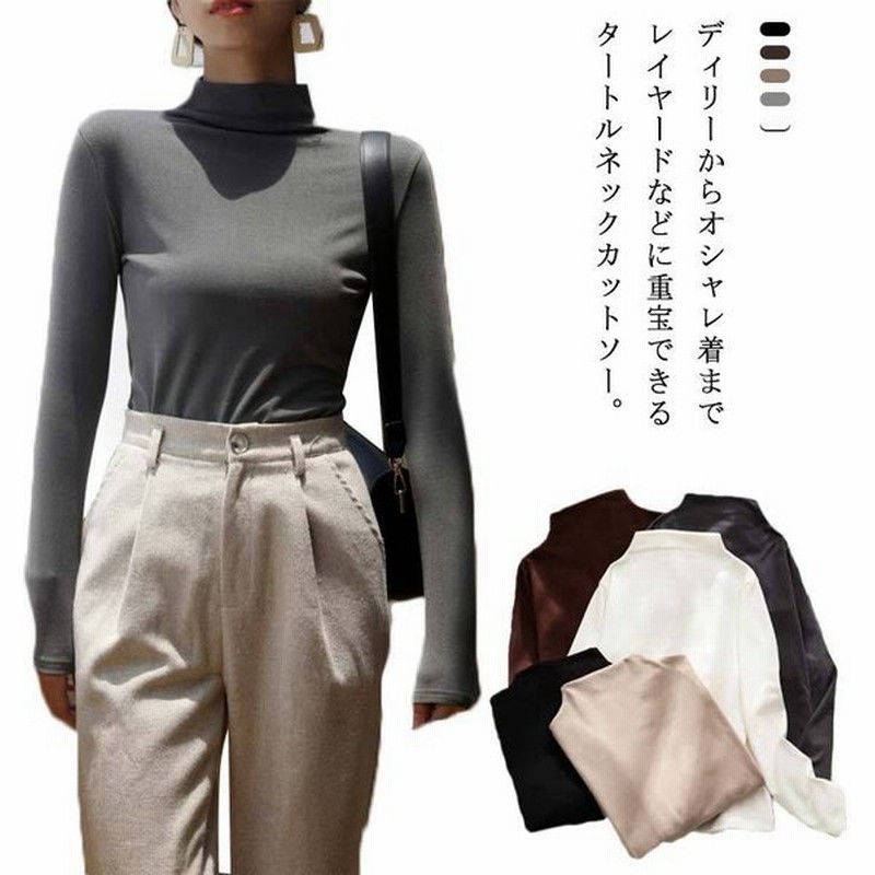 ぽかぽか ハイネック Tシャツ レディース タートルネック カットソー 長袖ｔシャツ チュニック ヒートテック 吸湿発熱 発熱インナー あったか 寒さ 通販 Lineポイント最大0 5 Get Lineショッピング