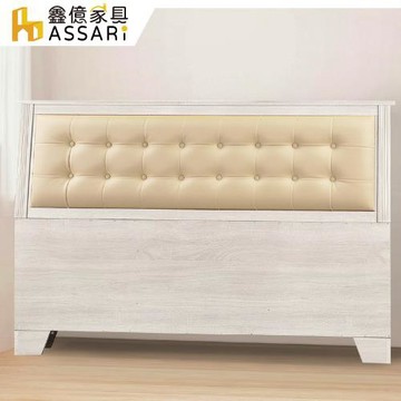 【ASSARI】貴妃皮墊床頭片(雙人5尺)