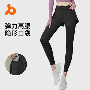 🚀台灣出貨&排汗透氣⚡ 聚衣堂假兩件口袋瑜伽褲女彈力高腰提臀跑步健身運動緊身褲