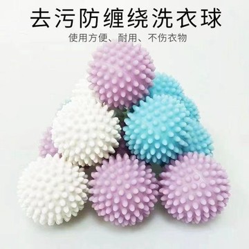 9318人專屬收藏🎠 洗衣球 除毛絮 防衣物纏繞 烘衣球 乾衣球 加速烘乾 凹凸刺球 清潔球 滾筒洗衣機 適用