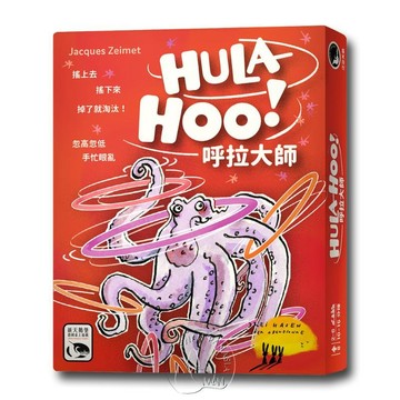 【新天鵝堡桌遊】呼拉大師 HULA-HOO!【墊腳石】