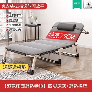 【全館8折】折叠床 小床 折疊床單人床家用成人午休床午睡躺椅折疊辦公室簡易床行軍陪護床