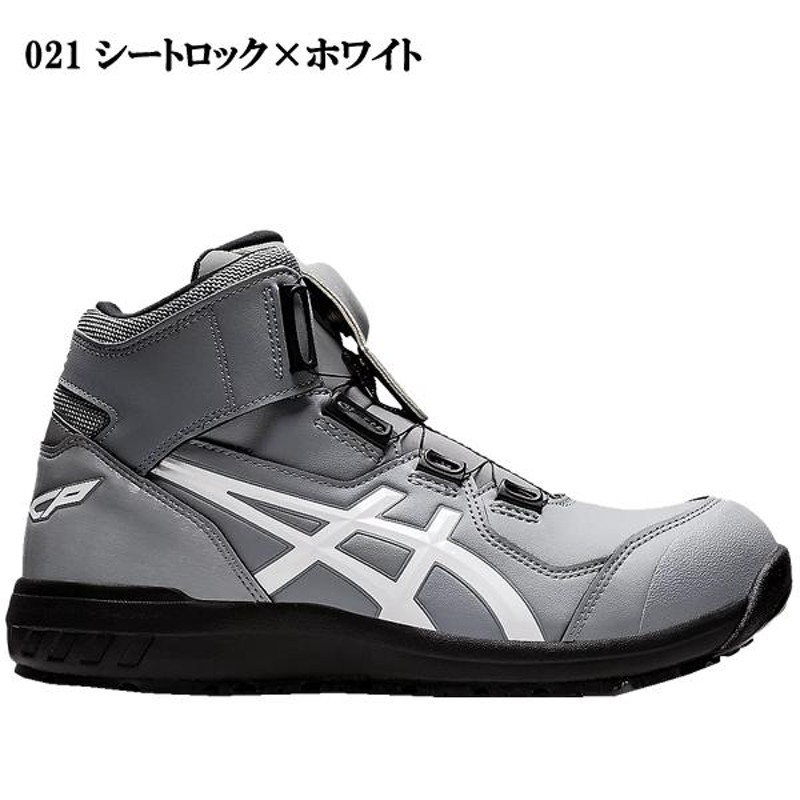 安全靴 アシックス asics ウィンジョブ ハイカット ダイヤル式