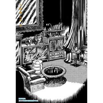 大蛇完全版(04)完