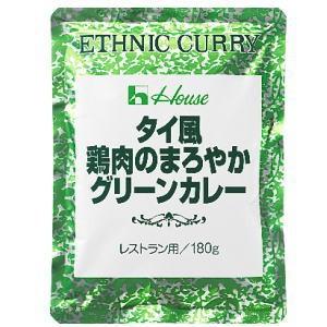 ハウス タイ風鶏肉のまろやかグリーンカレー 180g×30個［ケース販売］ [送料無料対象外]