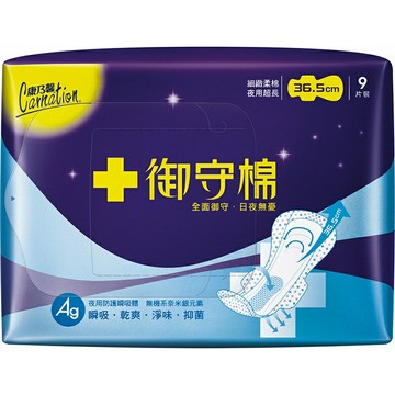 康乃馨 御守棉夜用超長36.5cm(9片/包) [大買家]