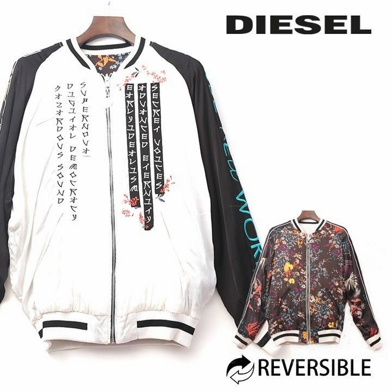 ディーゼル DIESEL ボンバージャケット レディース リバーシブル 和風柄 花柄 虎柄 刺繍装飾 ジップアップ G-FRANK-E |  LINEブランドカタログ