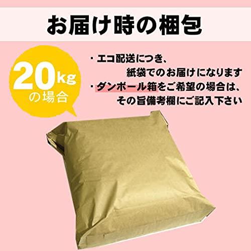 新米福井県産ミルキークイーン 白米 令和5年産 (20kg)