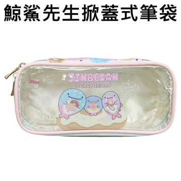 鯨鯊先生 透明 掀蓋式筆袋 鉛筆盒 筆袋 化妝包 收納包 鯨鯊先生與甜甜圈島 San-X