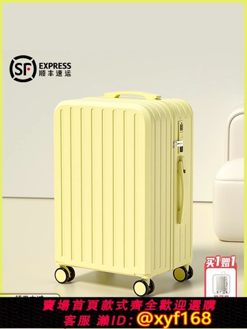 {可打統編 保固一年}行李箱拉桿箱女2025新款20寸登機小型密碼皮箱子旅行結實耐用加厚