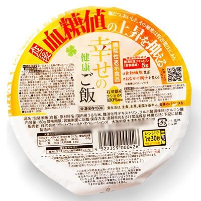 ふるさと納税 白山市 幸せの健康ご飯　36個入り