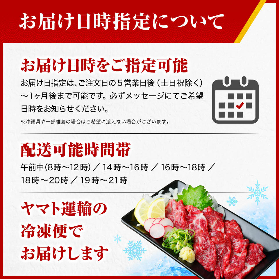 馬刺し 肉 熊本 国産 醤油付き 3種 食べ比べ 200g 約4人前 上 赤身 霜降り たてがみ 馬肉 ギフト 熊本馬刺し専門店 2023 ギフト