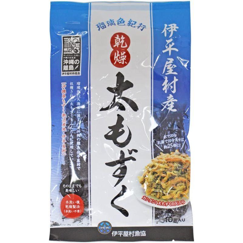 伊平屋村産乾燥太もずく 10g×10袋