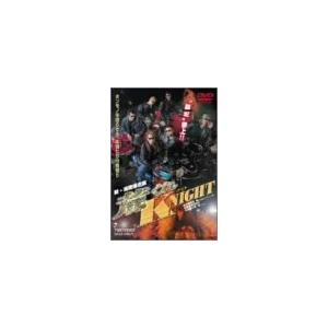 新・湘南爆走族 荒くれNIGHT [DVD](中古品)