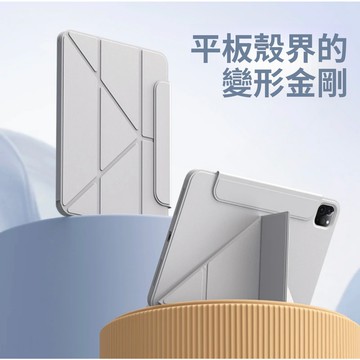 磁吸充電 平板保護殼 保護套 適用 iPad 12 11 Mini Air 8 7 M2 M3 Pro M5 11/13