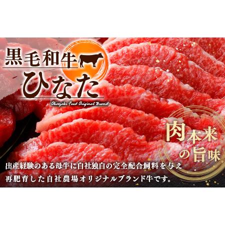 ふるさと納税 ブランド牛「黒毛和牛ひなた」モモスライス500g 宮崎県新富町