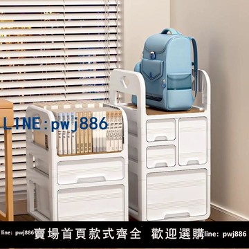 【店家補貼】書包儲物架抽屜式床頭三明治桌子下可移動廚房浴室兒童零食地板站立柜
