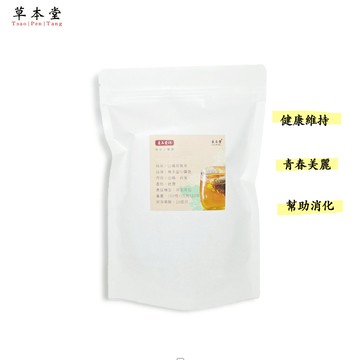 [草本堂]山楂荷葉茶︱10g x 10包 | 山楂｜荷葉｜高雄實體門市現做｜ 每日兩批次出貨