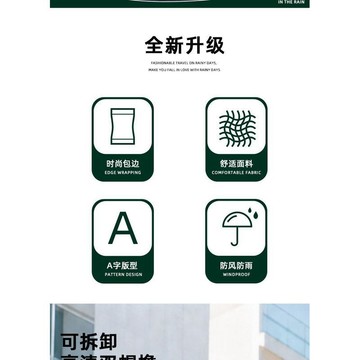 【臺灣出貨 免運】【加大】男女單人連體雨衣防水防雨步行騎行電動車防暴雨雨披