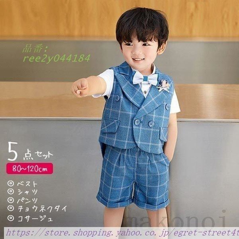 夏用スーツ セットアップ タキシード ジュニア 礼服 ブルー かっこいい  