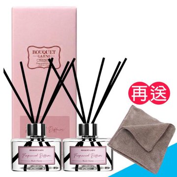 【璞珈妮】室內擴香瓶2入（黑櫻桃／200ml）Bouquet Garni《送攜帶型小方巾》
