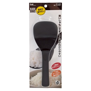 KAI 貝印 飯杓 DH-5590  黑色  1支