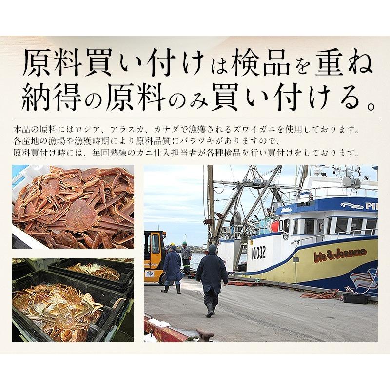 かに カニ 蟹 ズワイガニ お刺身OK 生 カット済み 1.2kg（600g×2箱 総重量1.5kg）ずわい 鍋 しゃぶしゃぶ 刺身 冬グルメ 冬ギフト