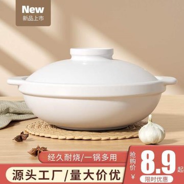 砂鍋家用耐高溫干燒不裂煲仔飯煤氣灶燃氣小沙鍋陶瓷煲湯燉鍋