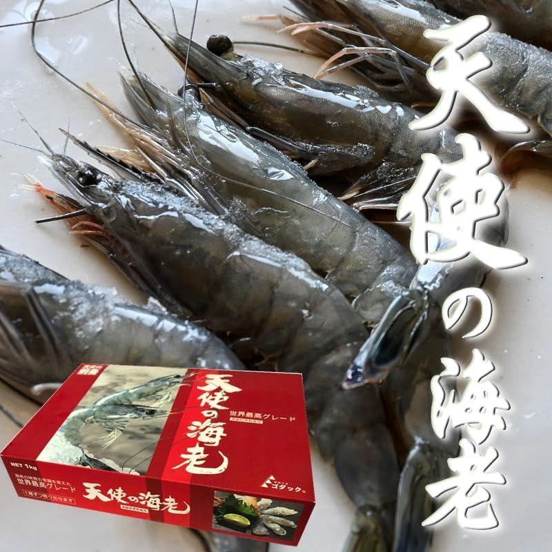 天使の海老 1kg(約50尾)刺身用 天国に一番近い島の海老 旨味・甘味が断然違います 冷凍便