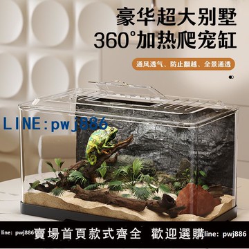 【臺灣公司】爬寵飼養箱恒溫加熱墊角蛙蛇蜘蛛蜥蜴守宮雨林生態造景烏龜冬眠箱