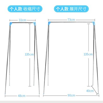 易得架 落地伸縮曬衣架 置地折疊晾衣架 室內不銹鋼衣架 旅行出差 酒店便攜晾 衣桿架 戶外旅行晾衣桿 伸縮晾衣架 曬衣桿
