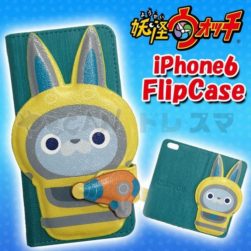 Iphone 6 用 ケース カバー 妖怪ウォッチ フリップケース Usaピョン キャラクター アニメ ゲーム うさぴょん グルマンディーズ Yw 16b 通販 Lineポイント最大0 5 Get Lineショッピング