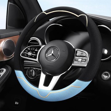 2024年新款冰絲麻汽車方向盤套