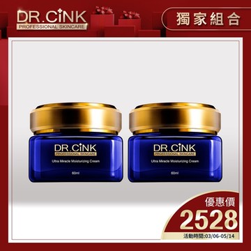 DR.CINK達特聖克 【寵愛媽咪】強潤瞬效奇蹟保濕霜60ml x 2入組(保濕,敏感肌膚,神奇小藍瓶,專利保濕,鎖水,保水,精華,異位性皮膚,敏弱肌,缺水,安膚霜,安膚保養,滲透率,)