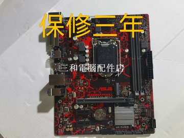 華碩B365M-PIXIU 主板 8-9代CPU 全面測試良好 支援8代9代CPU 充新狀態【三和電腦配件店】