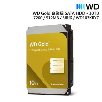 WD 威騰 金標 10TB 7200轉 512MB 企業碟(WD103KRYZ) 廠商直送