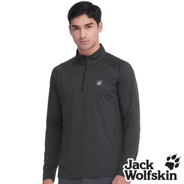 【Jack wolfskin 飛狼】男 立領拉鍊長袖排汗衣 口袋T恤『鐵灰』