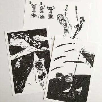 夏日問候明信片4，三張一組