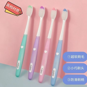 臺灣/現✨牙刷 軟毛牙刷 成人牙刷 兒童【2-20支特惠】小護士情侶牙刷細軟毛成人中小頭家庭家用實惠套裝
