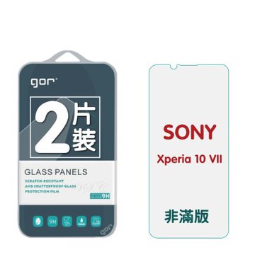 GOR SONY Xperia 10 VII 9H鋼化玻璃保護貼 全透明非滿版2片裝 公司貨
