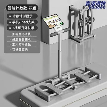 【瘦腿美臀】夾腿器 健身器材 瘦腿神器 美腿器 盆底肌訓練器 彈力阻力可調 家用健身 提臀收腹 緊緻大腿線條